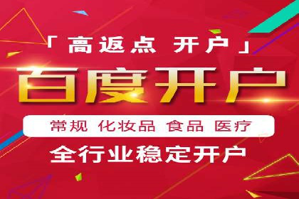 SEM竞价托管服务——广告优化的新趋势