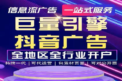 百度SEM竞价案例：揭秘高效广告投放策略
